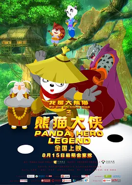 李恩美的大乳房